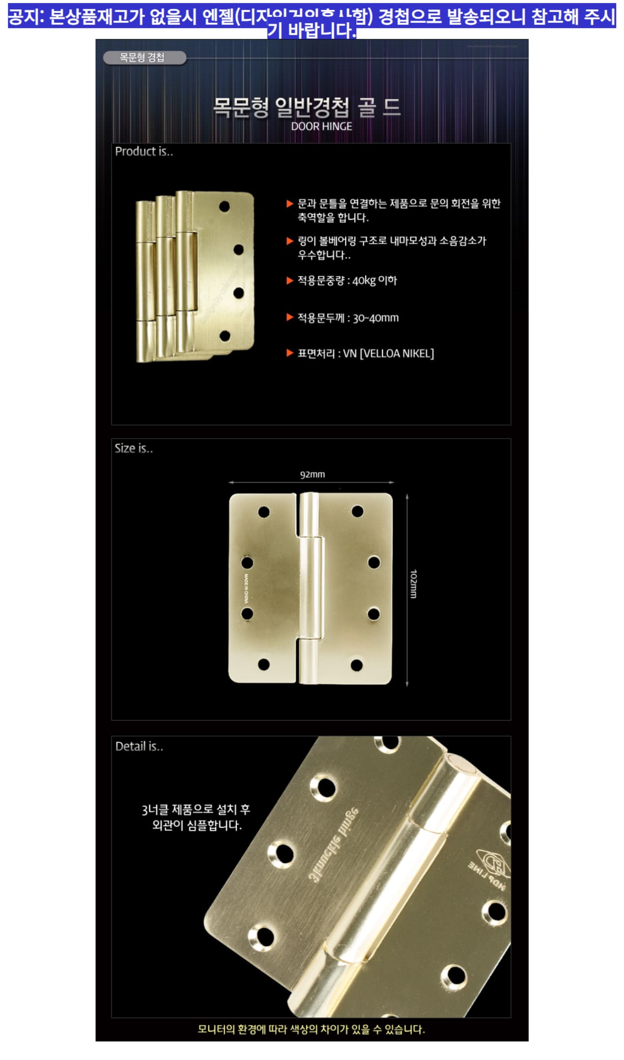 상품 상세 이미지
