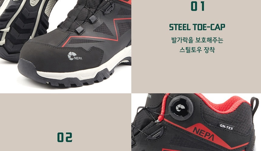 안전작업화,고급안전화