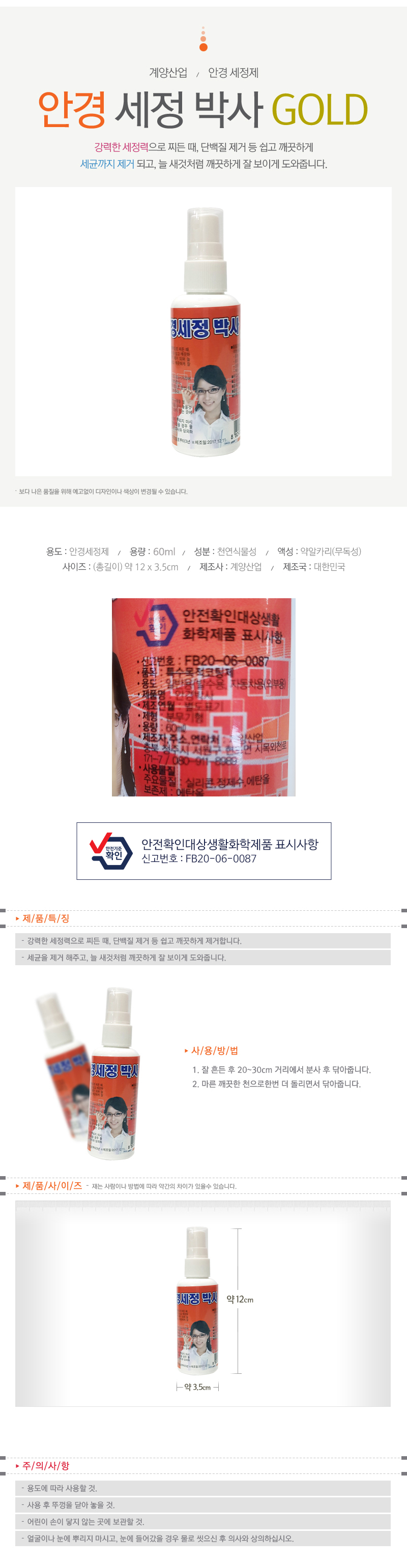 상품 상세 이미지