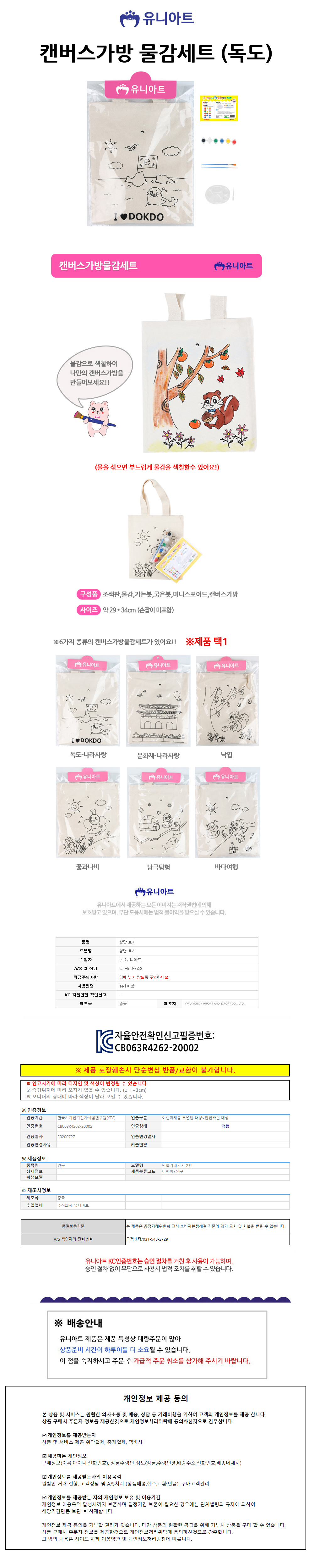상품 상세 이미지