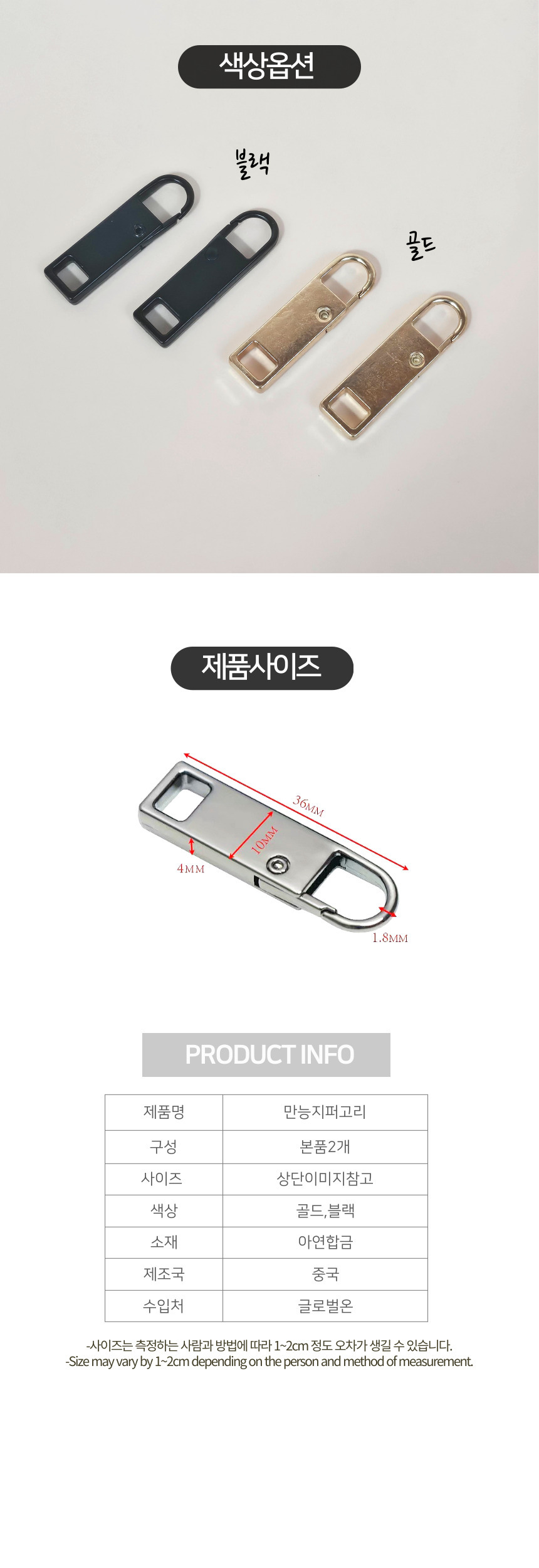 상품 상세 이미지