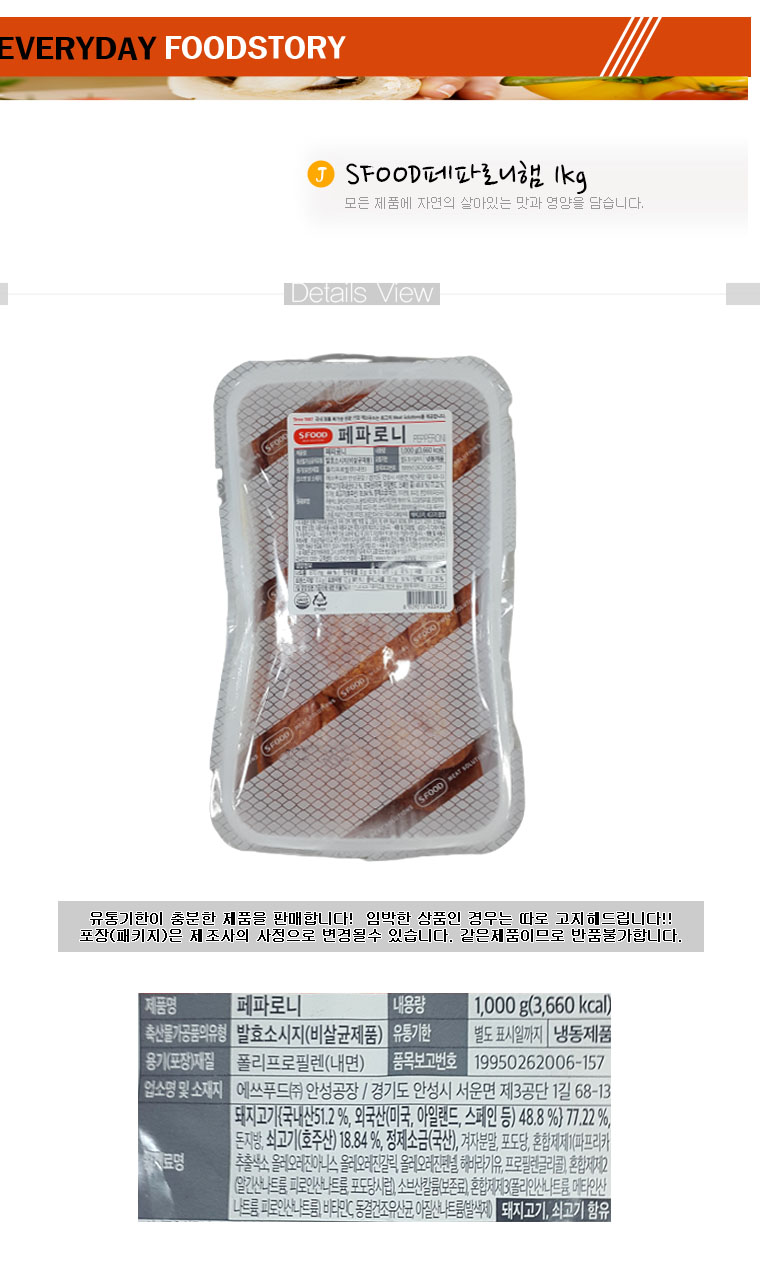 상품 상세 이미지