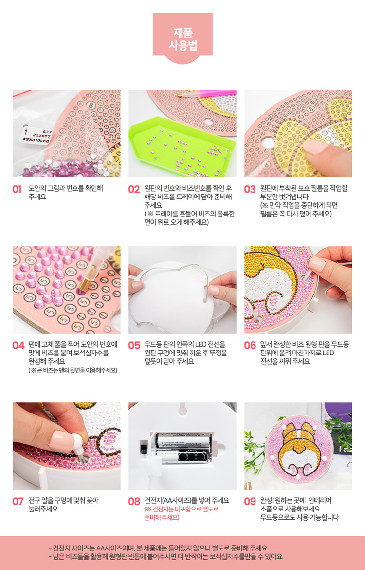 상품 상세 이미지