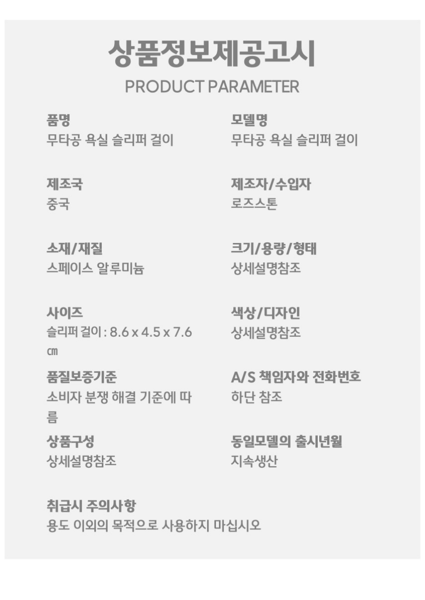 상품 상세 이미지