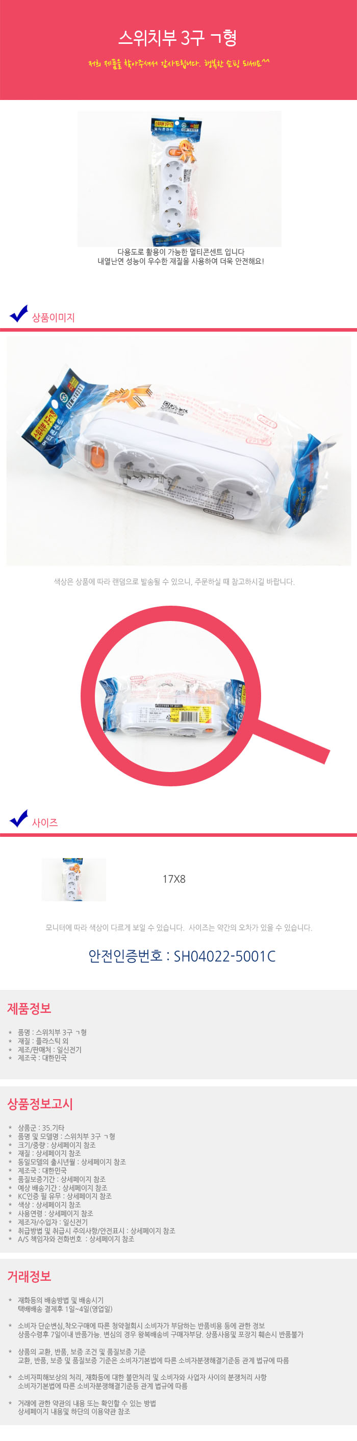 상품 상세 이미지