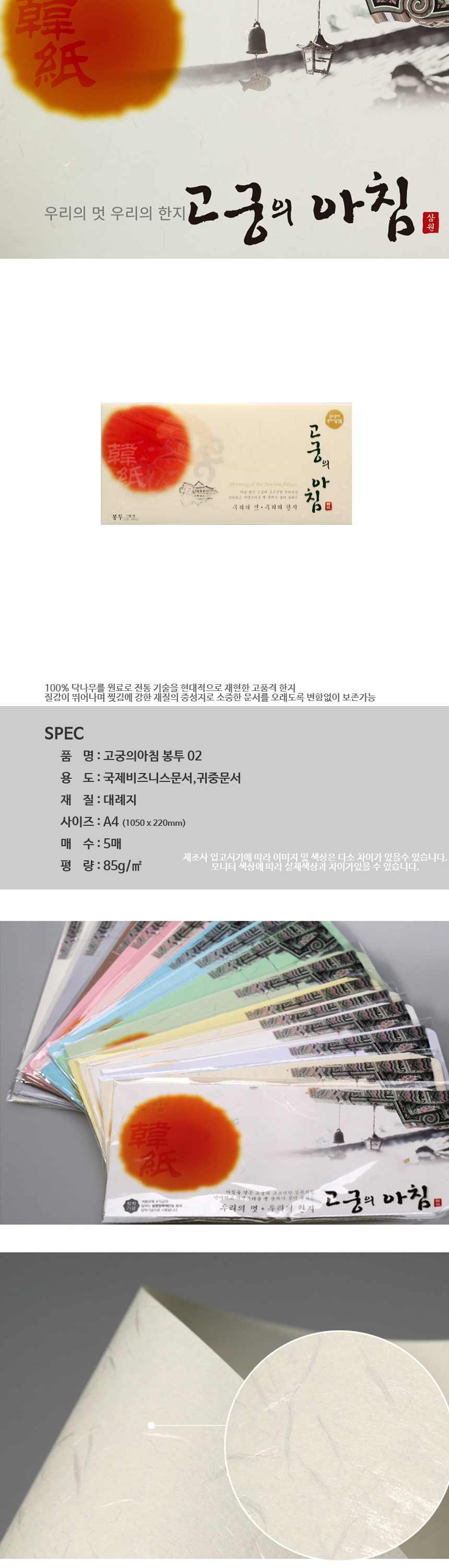 상품 상세 이미지
