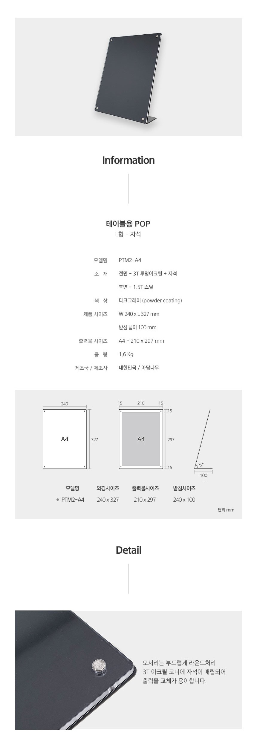 상품 상세 이미지