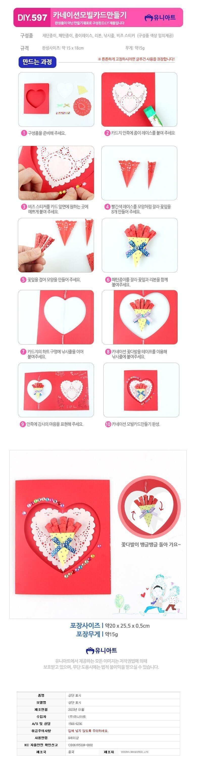 202308311693465362.jpg 상품 상세 이미지
