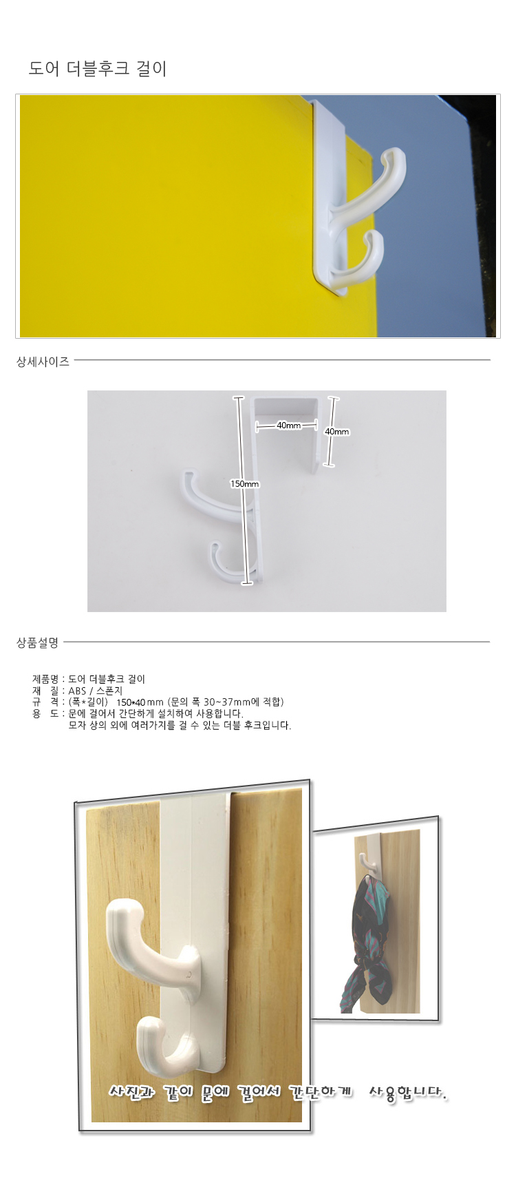 상품 상세 이미지