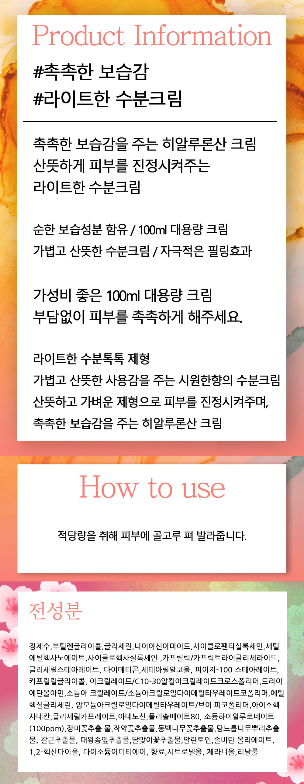 상품 상세 이미지