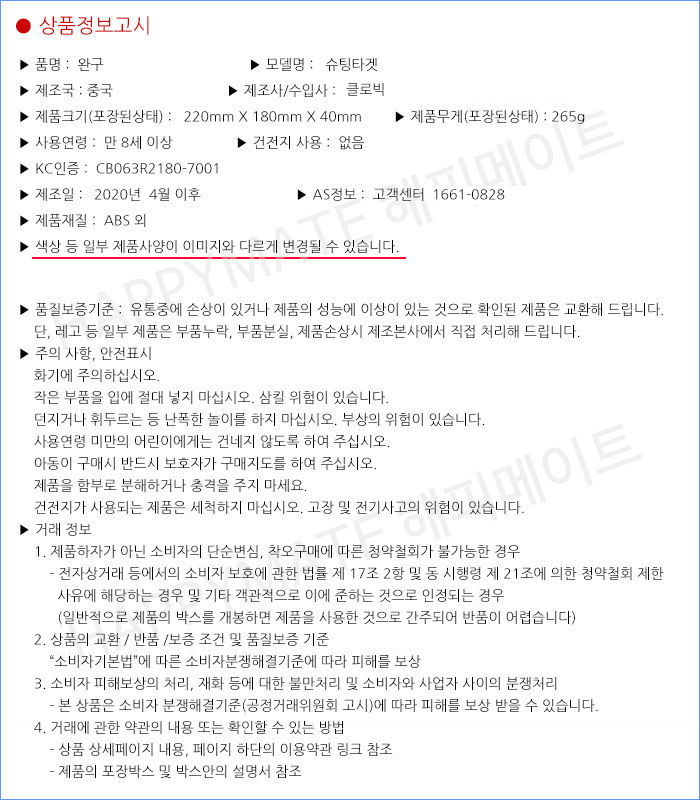 상품 상세 이미지
