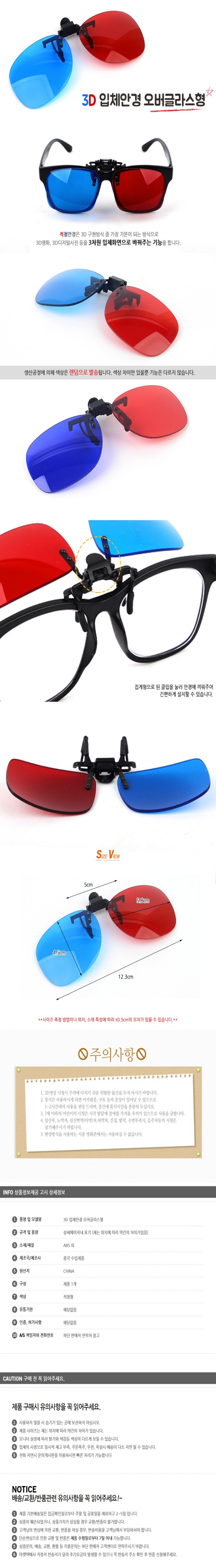 고글안경테,청광안경,남자안경테,김희애안경,패션안경,티타늄안경테,네모안경,뿔테안경,안경,투명안경테,오버사이즈안경,빈티지안경,국산안경테,하금테,나무안경테,사각안경테,무테안경,금테안경,투브릿지안경,여자뿔테안경,명품안경테,뿔테안경테,반뿔테안경,코받침없는안경,남자안경,랭골라안경테