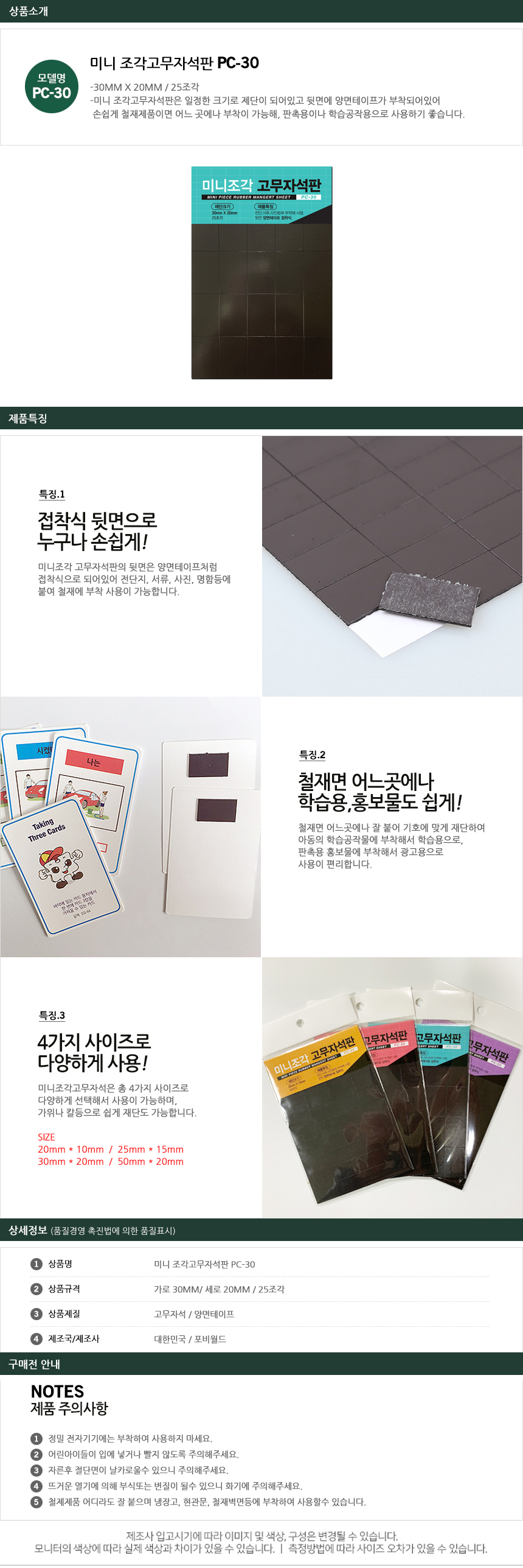 상품 상세 이미지