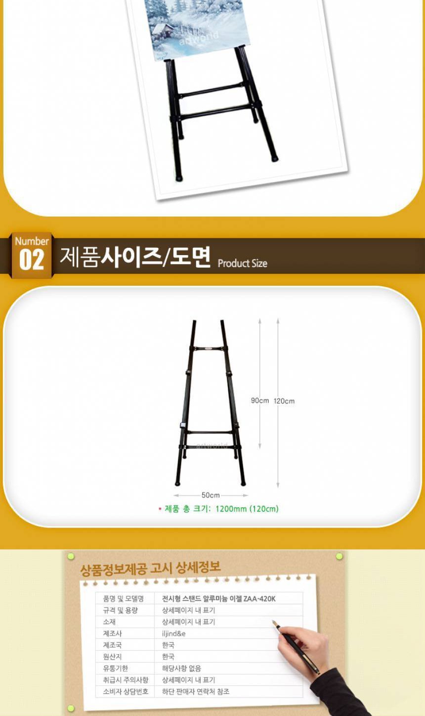 상품 상세 이미지