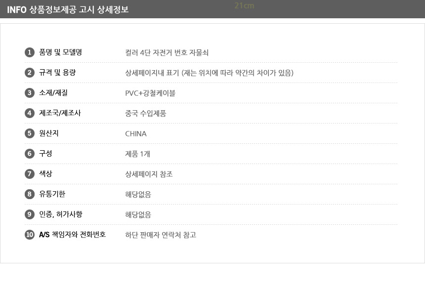 상품 상세 이미지