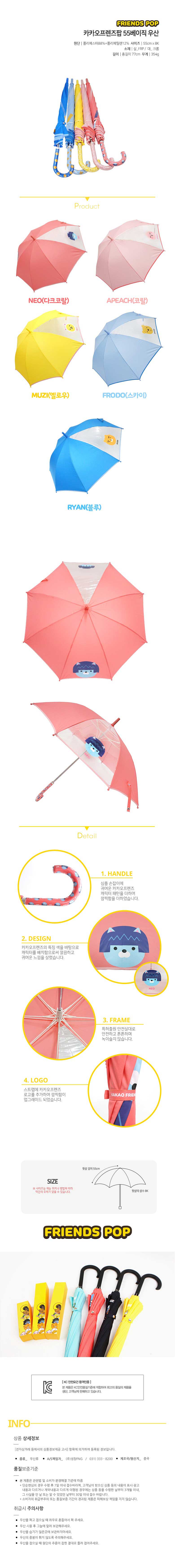 55베이직.jpg