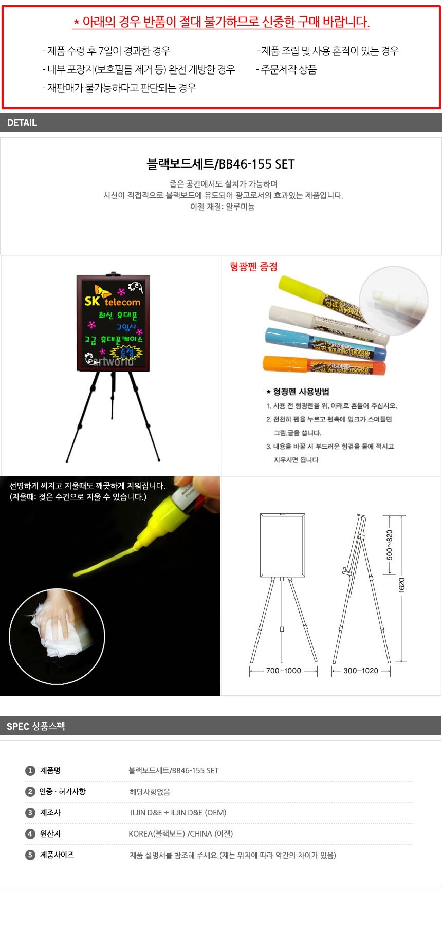 상품 상세 이미지