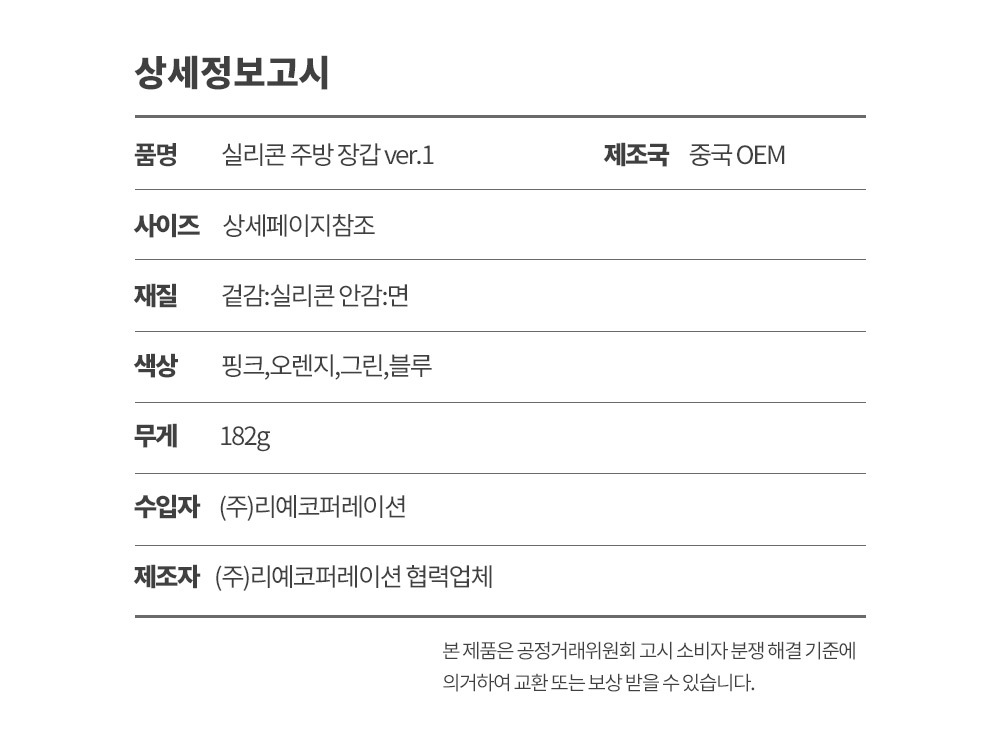 상품 상세 이미지