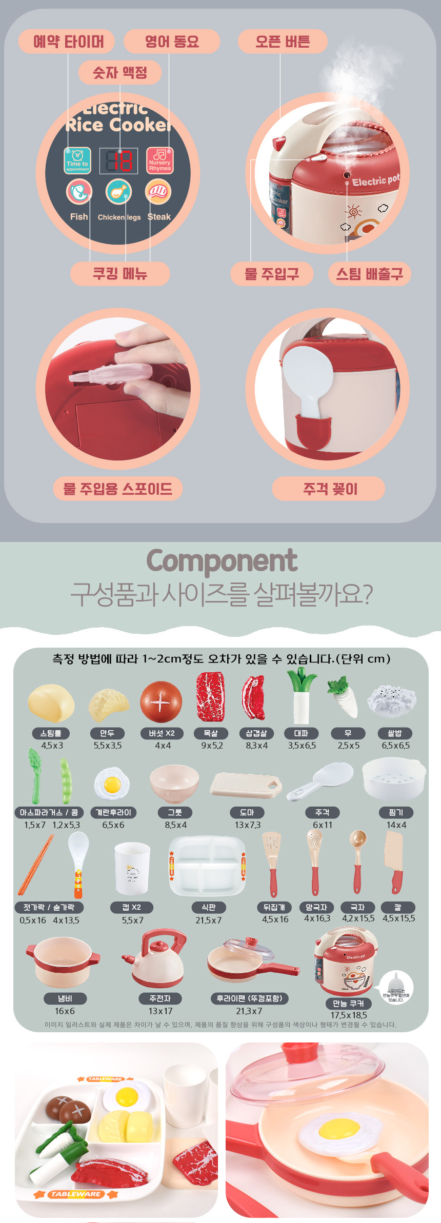 스팀 디너 밥솥 소꿉 주방놀이 핑크 h346a pink 수증기가 나오는 밥통 음식 모형 소품 멜로디밥통 요리사놀이 주방놀이장난감 주방놀이 소꿉놀이 키친놀이 역할놀이장난감 소꿉놀이장난감 어린이소꿉놀이 역할놀이