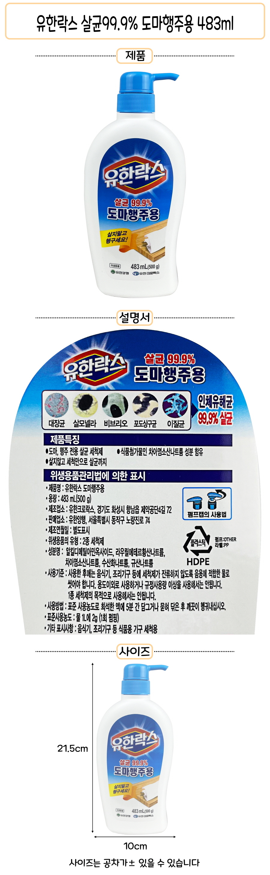 상품 상세 이미지