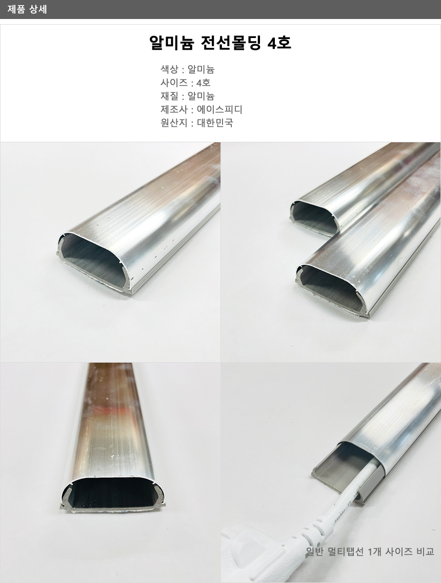01_디테일 원본_2개입 4호.jpg