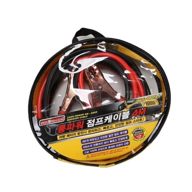 점프케이블 롱파워 4M 차량용점프선 자동차밧데리점프선 배터리점프선