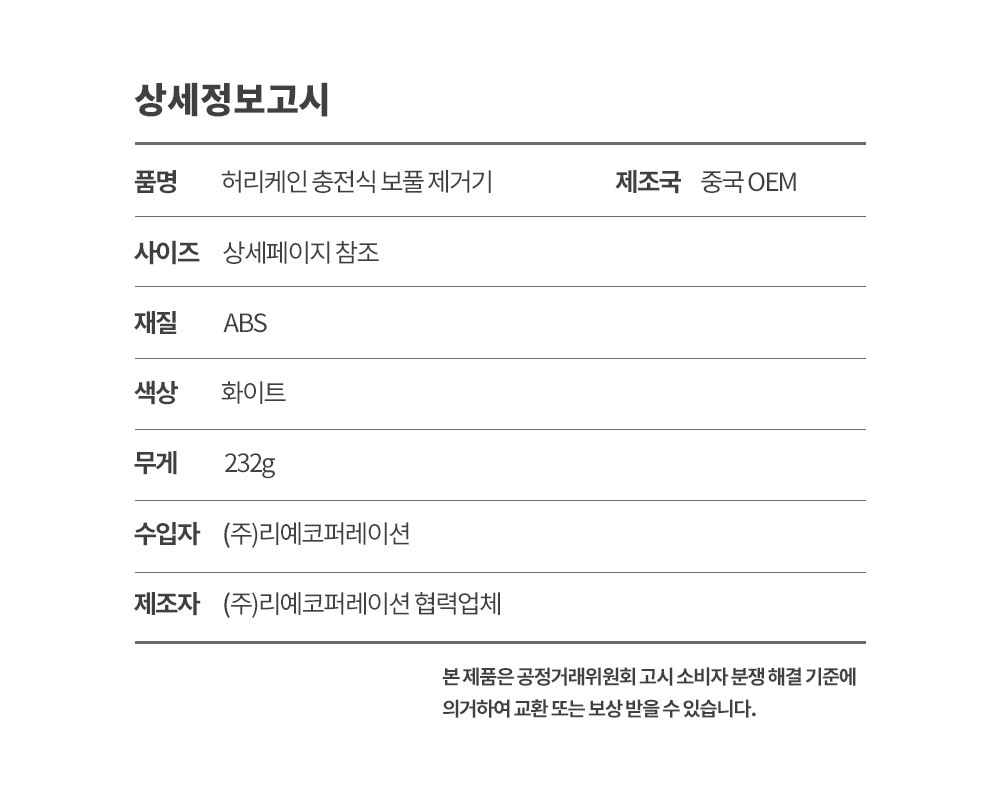 상품 상세 이미지