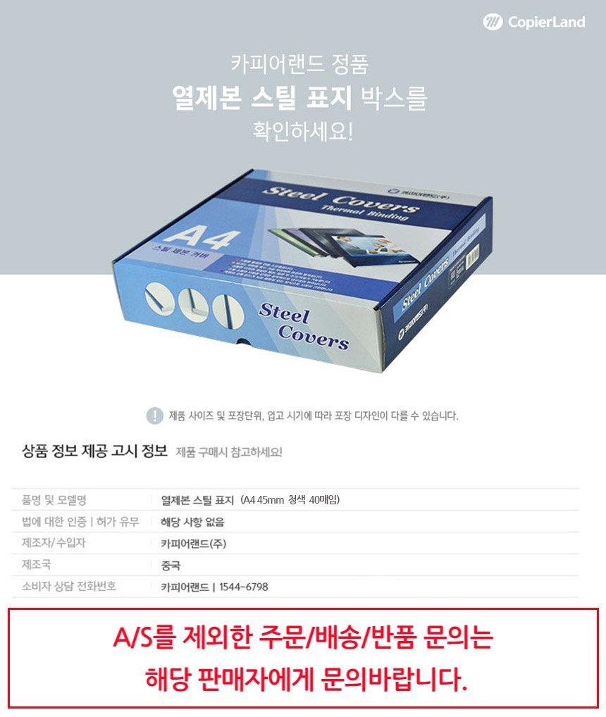 상품 상세 이미지