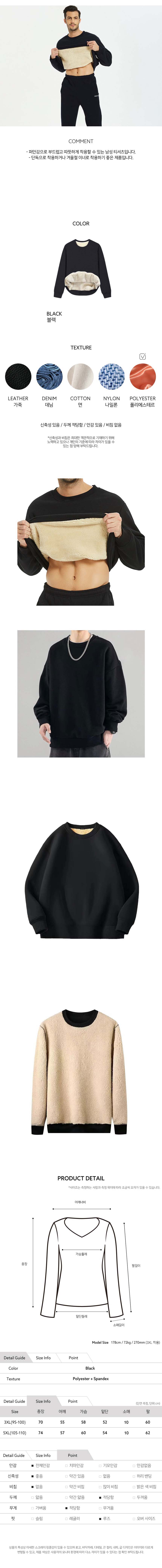 남자긴팔,기본티,남자긴팔티셔츠,남자긴팔티,오버핏긴팔티,긴팔셔츠,간절기티,간절기티셔츠,긴팔티신상,겨울긴팔,긴팔라운드