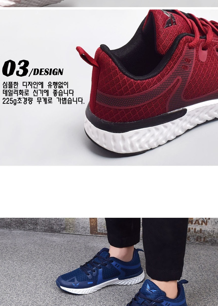 남자흰색스니커즈,운동화,스니커즈,신발