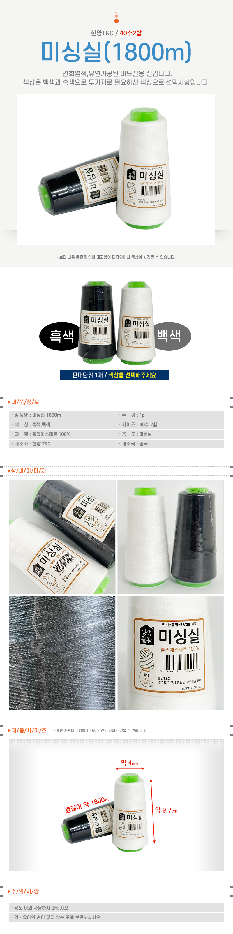 상품 상세 이미지