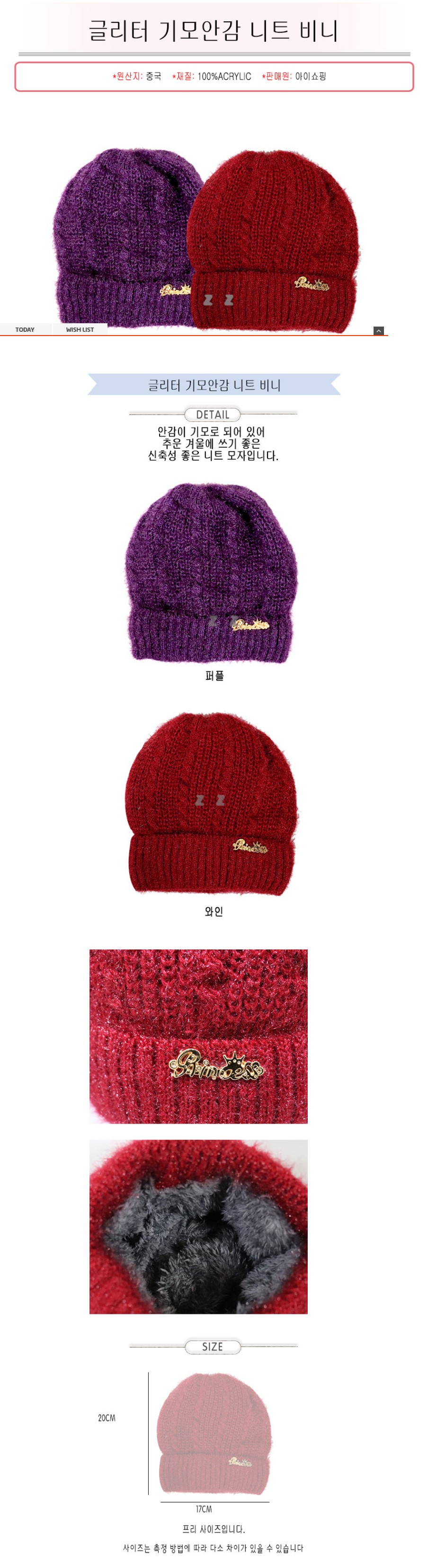 상품 상세 이미지