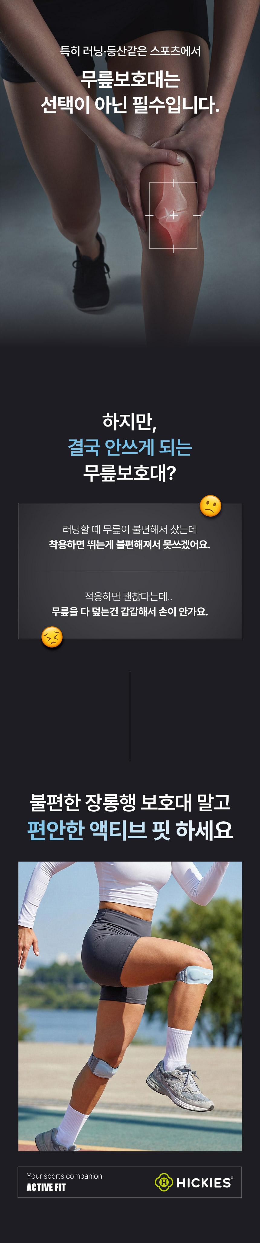 상세페이지
