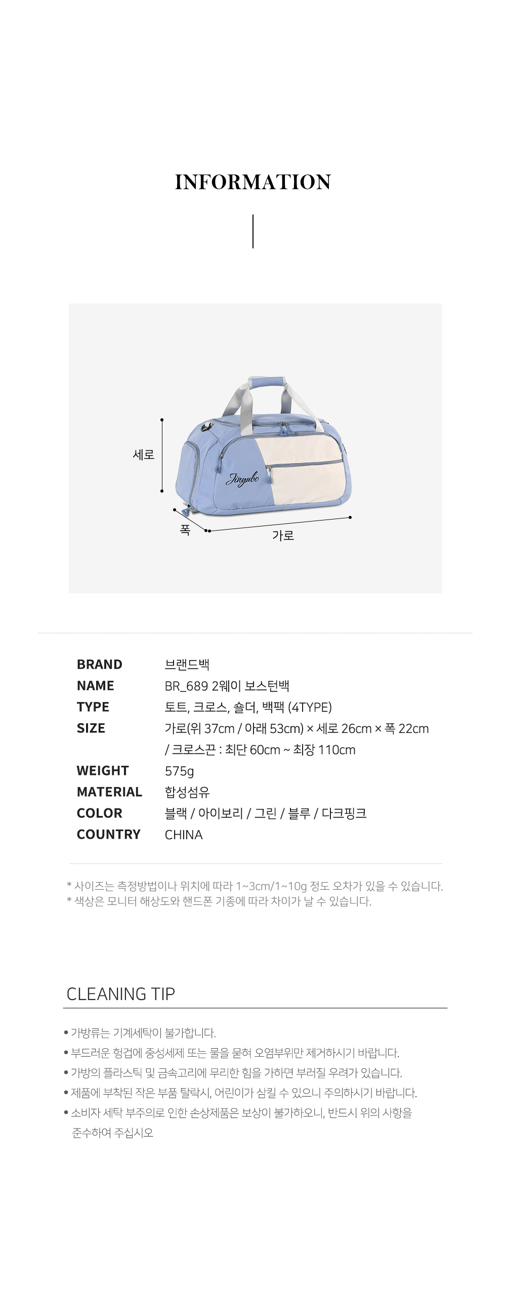 상품 상세 이미지