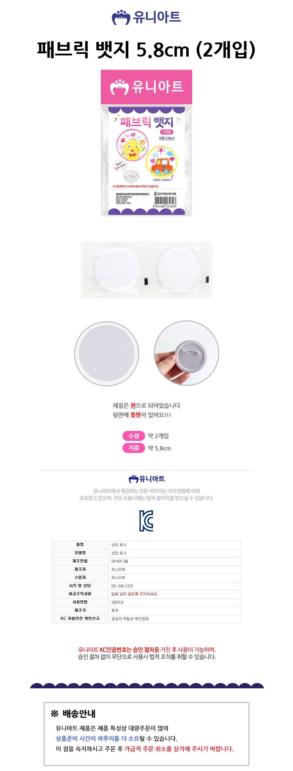 상품 상세 이미지