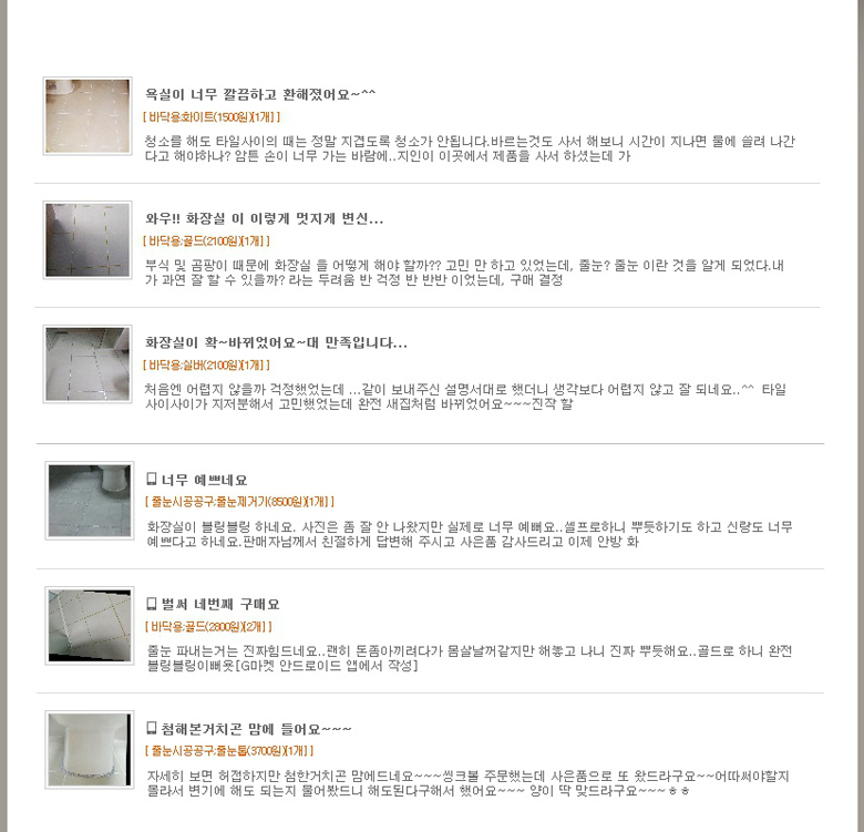 상품 상세 이미지