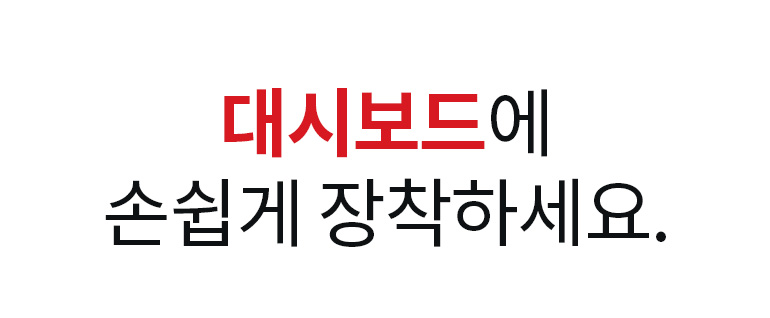 5in1멀티클립홀더_7