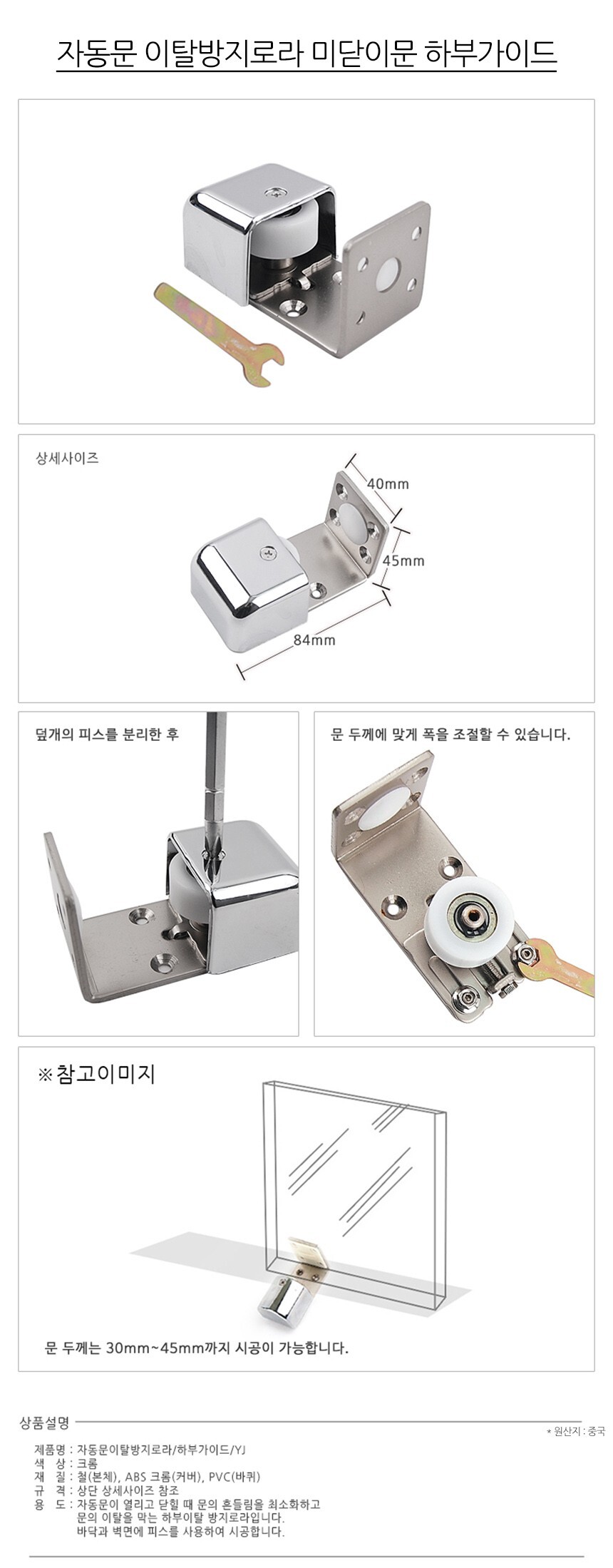 상품 상세 이미지