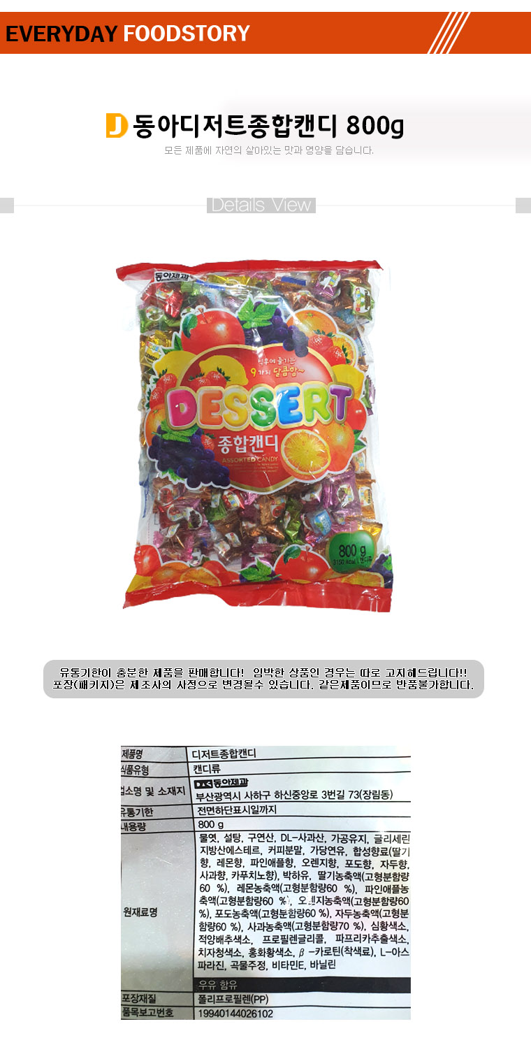 상품 상세 이미지