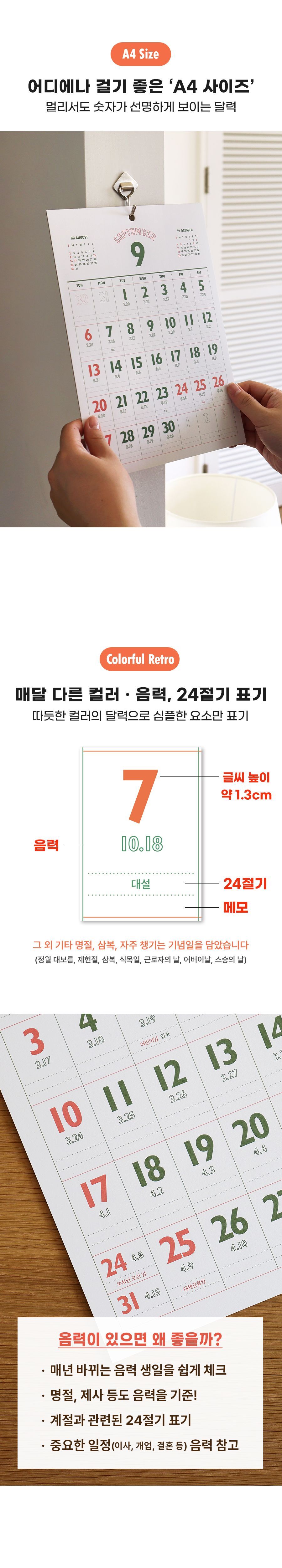 202508061754466919.jpg 상품 상세 이미지