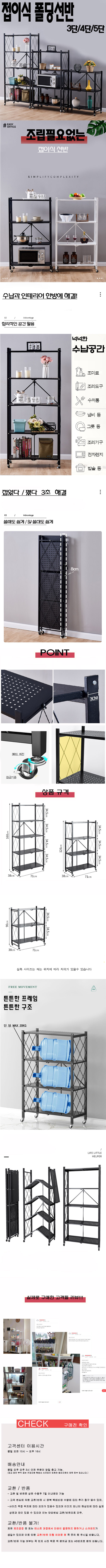 접이식 선반 0723 .jpg 상품 상세 이미지