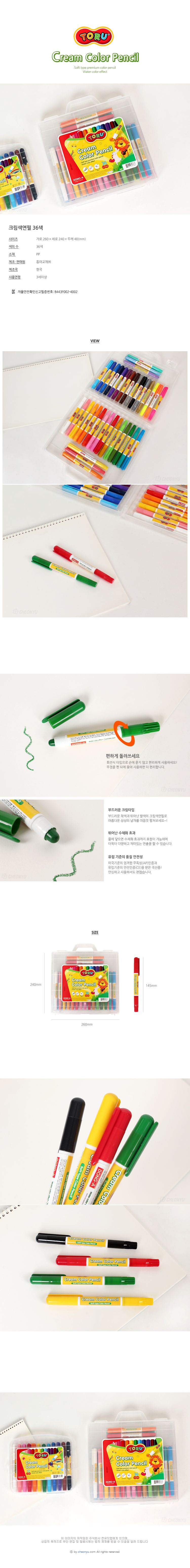 201606022235025265.jpg 상품 상세 이미지
