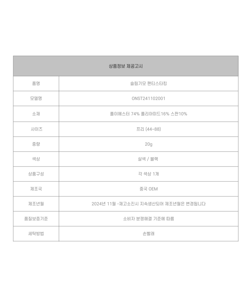 상품 상세 이미지