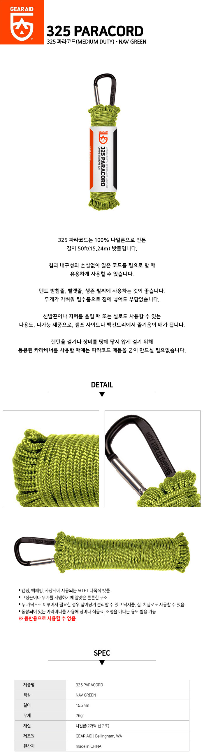 상품 상세 이미지
