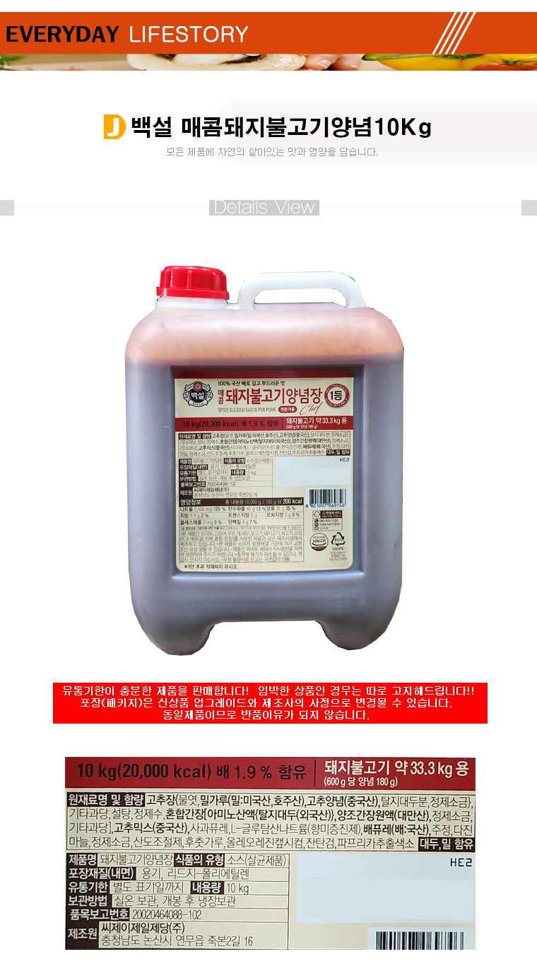 상품 상세 이미지