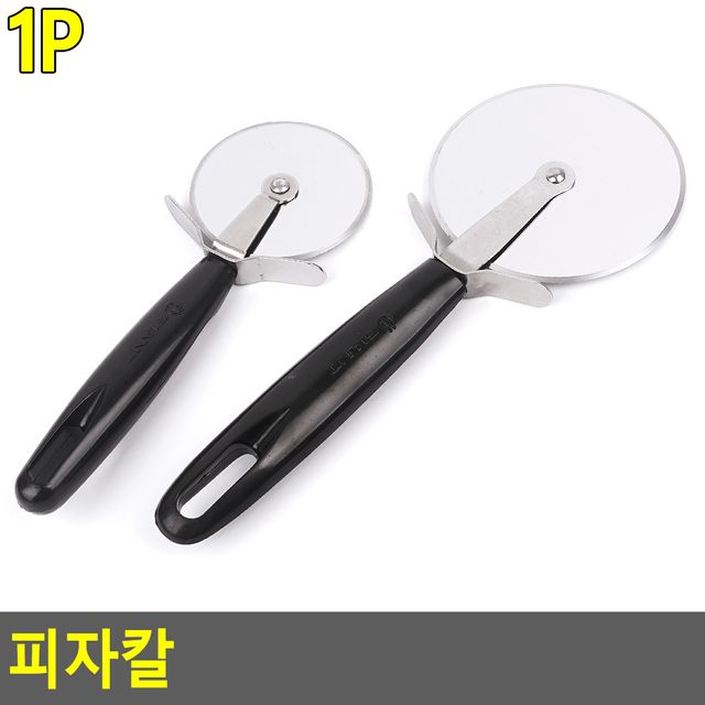 피자칼 - 이미지 2