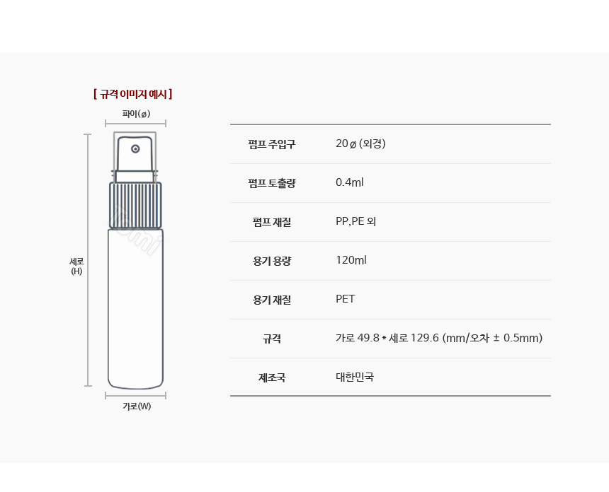 상품 상세 이미지