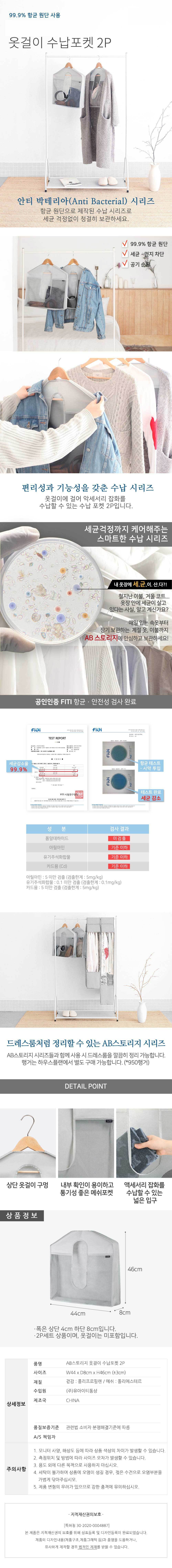 서랍장,멀티탭정리함,폴딩박스,화장대정리,리빙박스,수납함,옷장정리,가방정리함,틈새수납장,속옷정리함,이불정리함,옷장수납함,수납정리함,신발정리대,옷정리,이불가방,신발장,정리함,옷정리트레이,이불보관함,장난감정리함,라탄수납함,슬라이딩리빙박스,부직포가방,라탄바구니,종이박스,서랍정리함,콘센트정리함,플라스틱서랍장,플라스틱박스,옷정리노하우,옷수납,수납박스,옷정리함,책상정리,서랍칸막이,옷수납정리함,수납,정리박스,신발장정리대