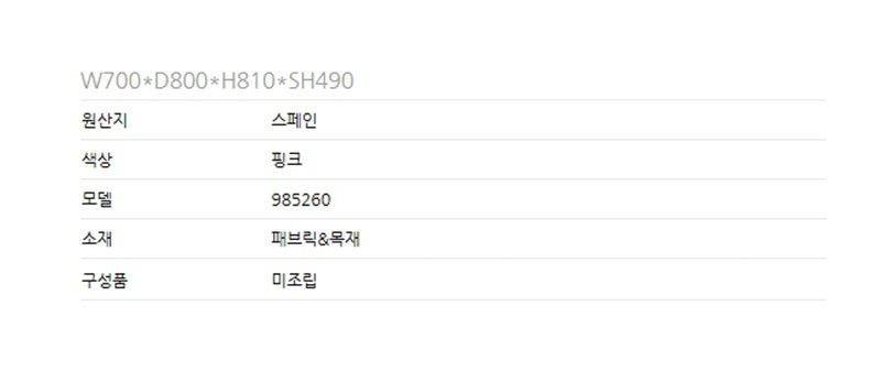 상품 상세 이미지