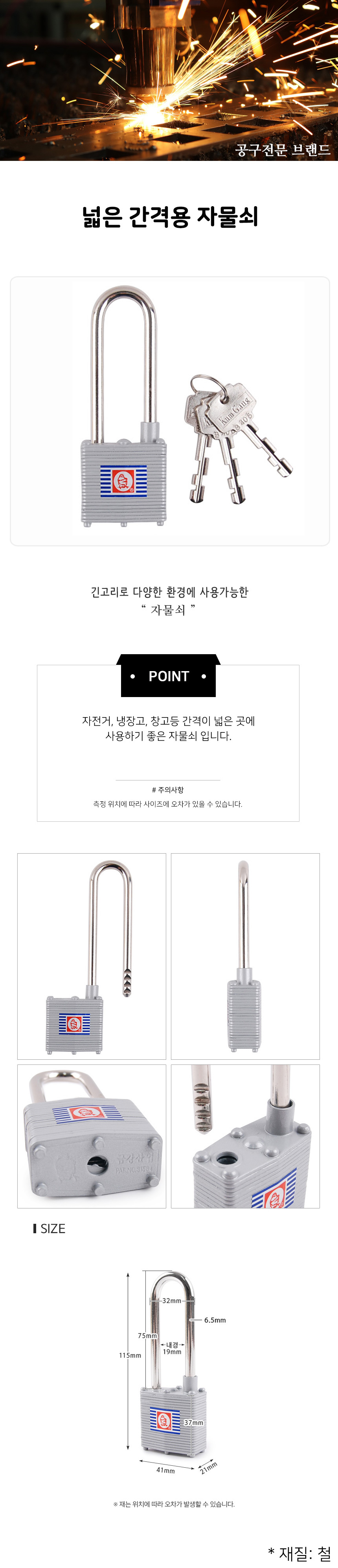 상품 상세 이미지